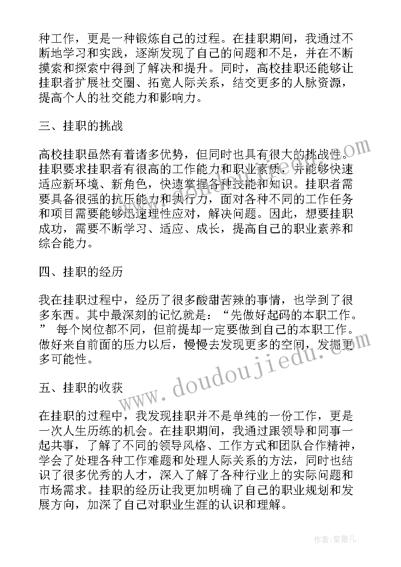 高校七一表彰讲话(实用9篇)