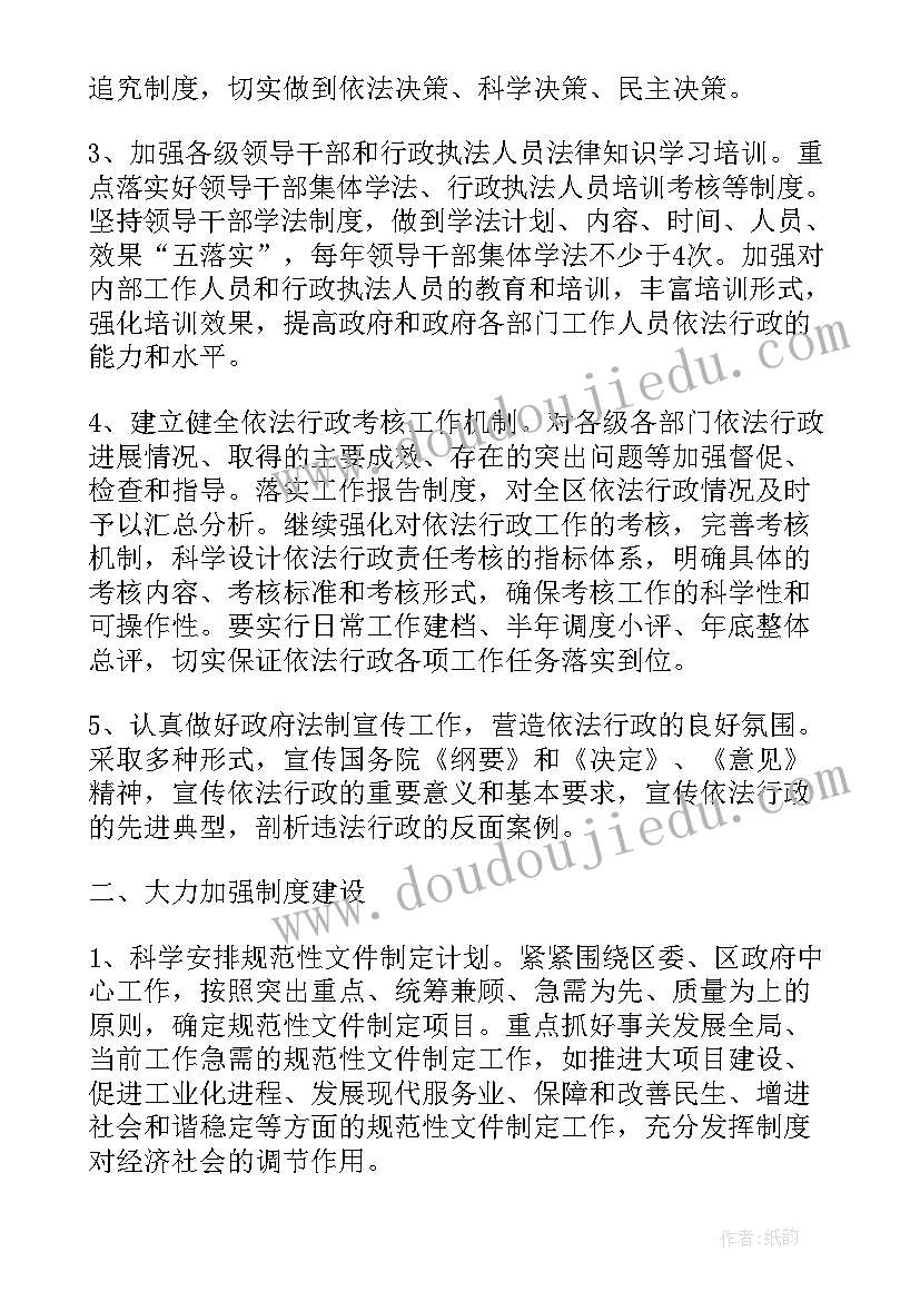 2023年法治公安建设方案 公安法制工作总结(实用7篇)