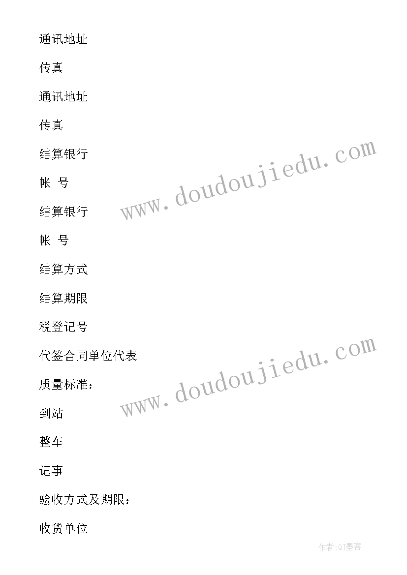 2023年网签版产品买卖合同有效吗(优秀5篇)