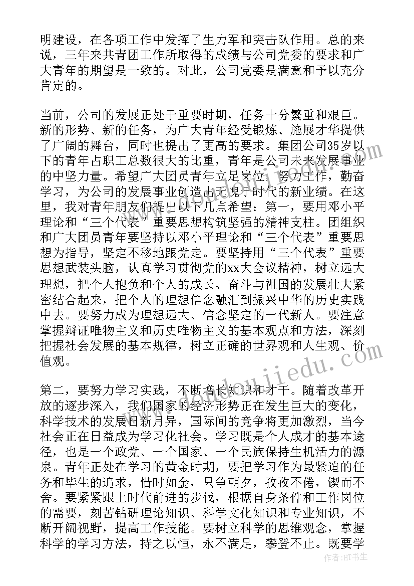 2023年党的创新理论体会心得 党的创新理论学习心得体会(优秀5篇)