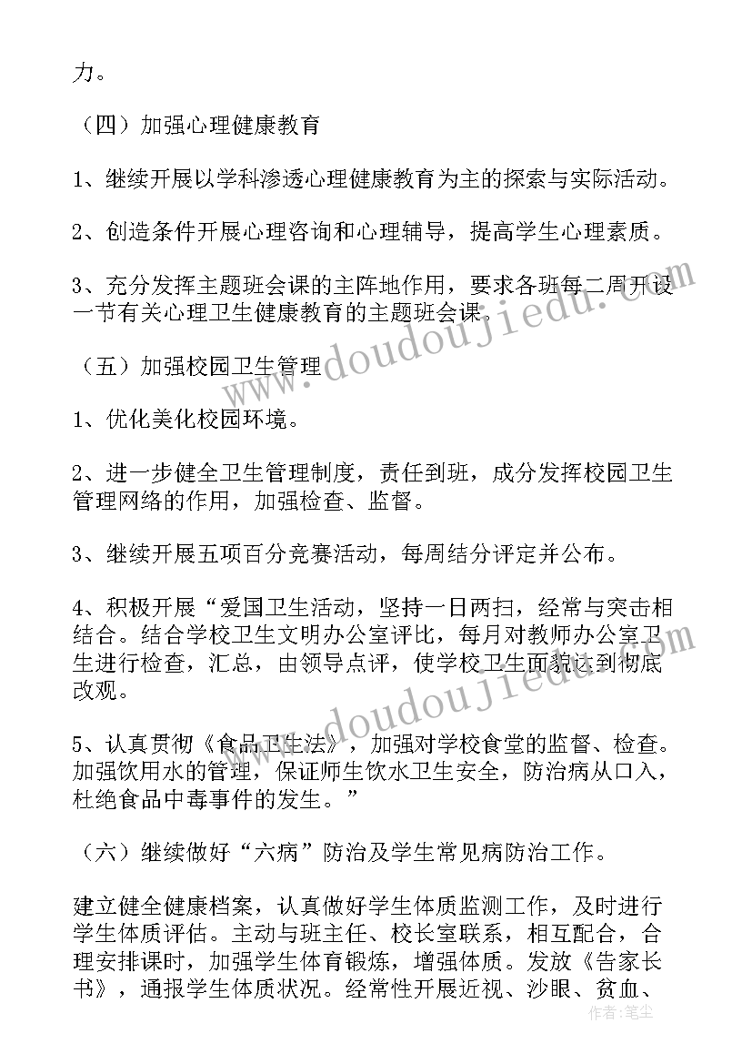 2023年一年工作计划表(优秀10篇)