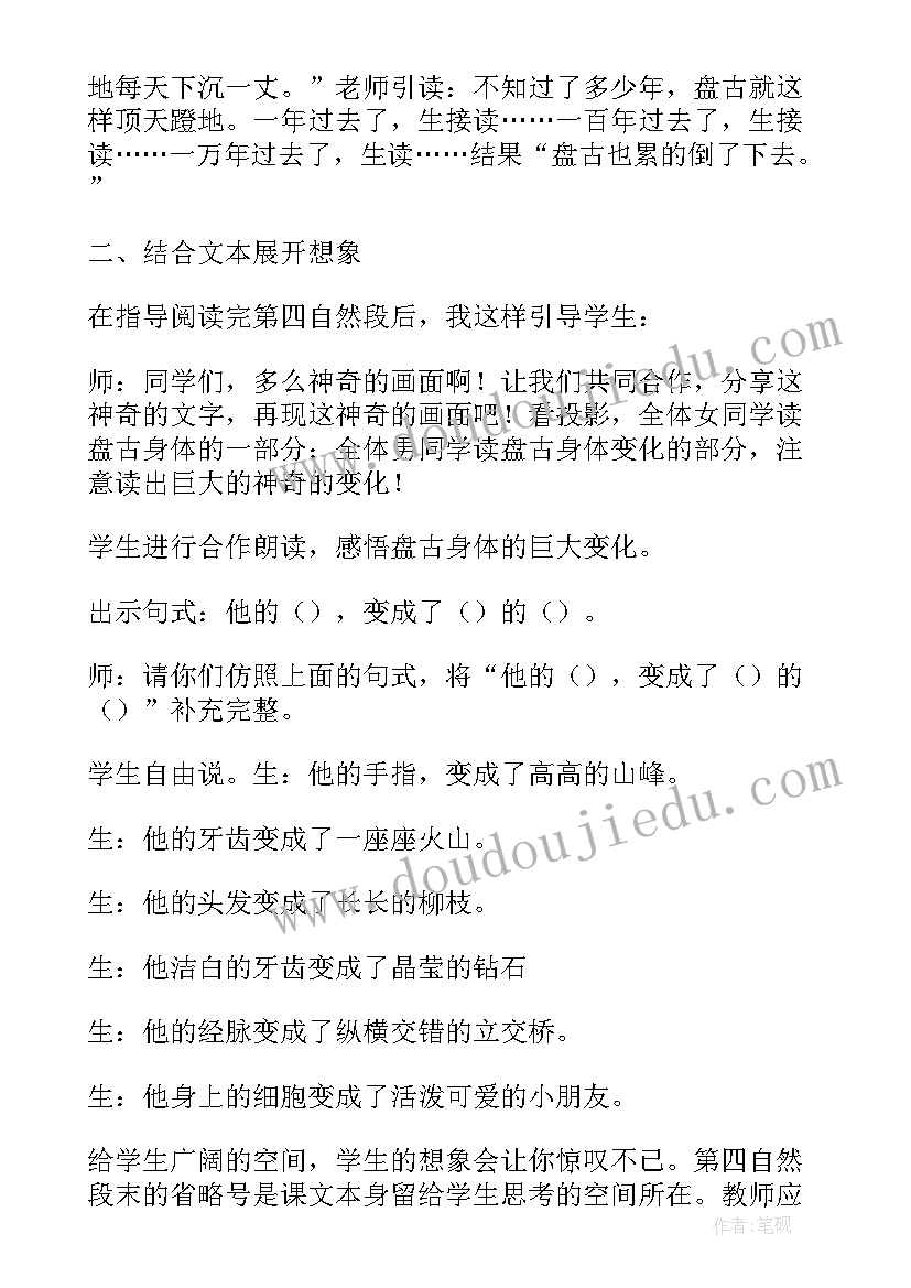 三年级信息技术信息与信息技术教学反思(实用5篇)