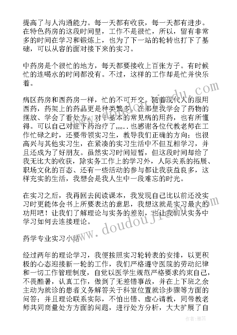 医院七一建党周年活动方案(汇总10篇)