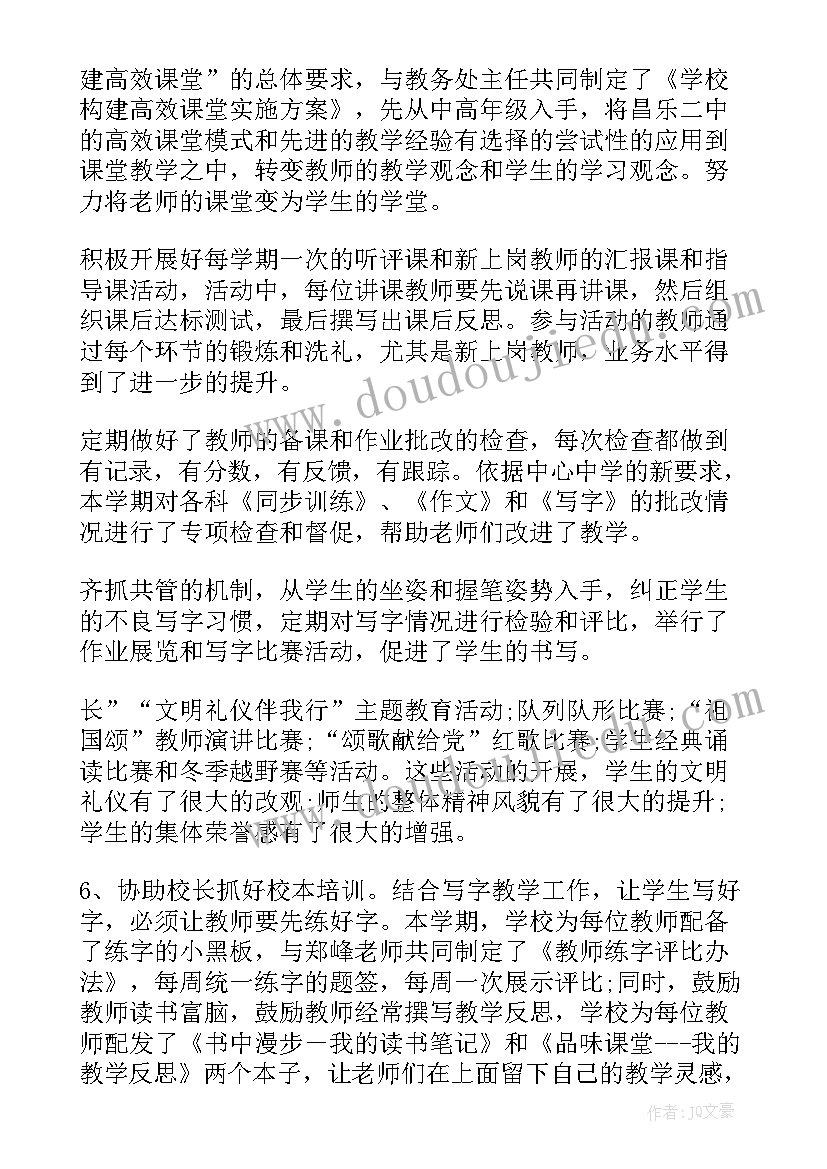 2023年研究性报告个人总结(实用8篇)