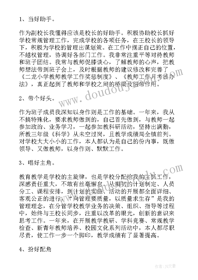 2023年研究性报告个人总结(实用8篇)