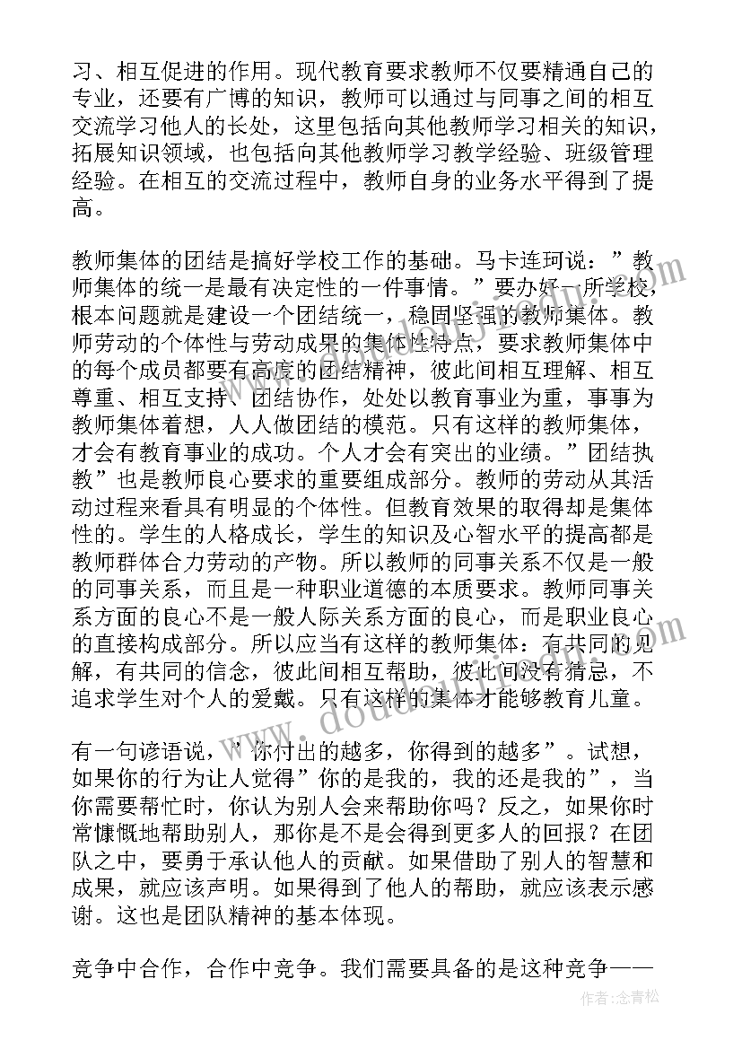 2023年健康知识讲座活动总结评价(大全5篇)