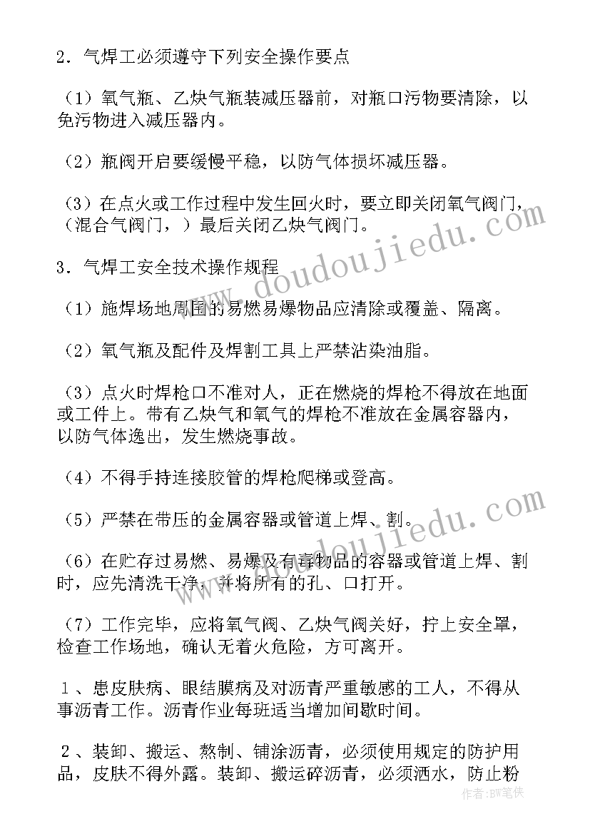 最新安全防火应急预案(大全9篇)