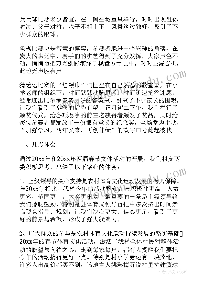 最新情系贫困小伙伴活动日倡议书(精选5篇)