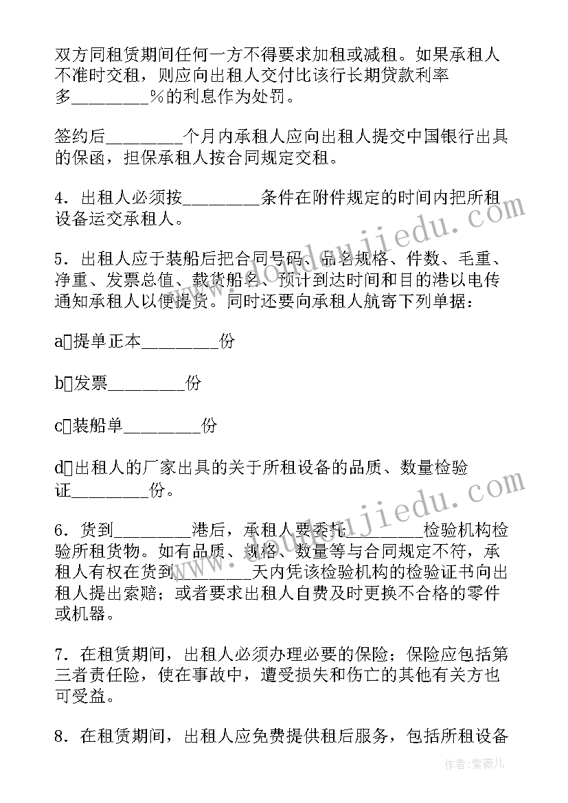 厂子租赁合同(优秀6篇)