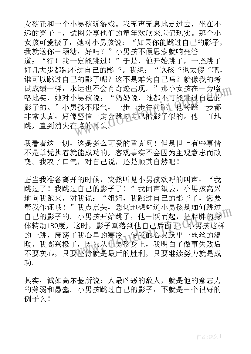 2023年生活的演讲 大学生活的演讲稿(汇总10篇)