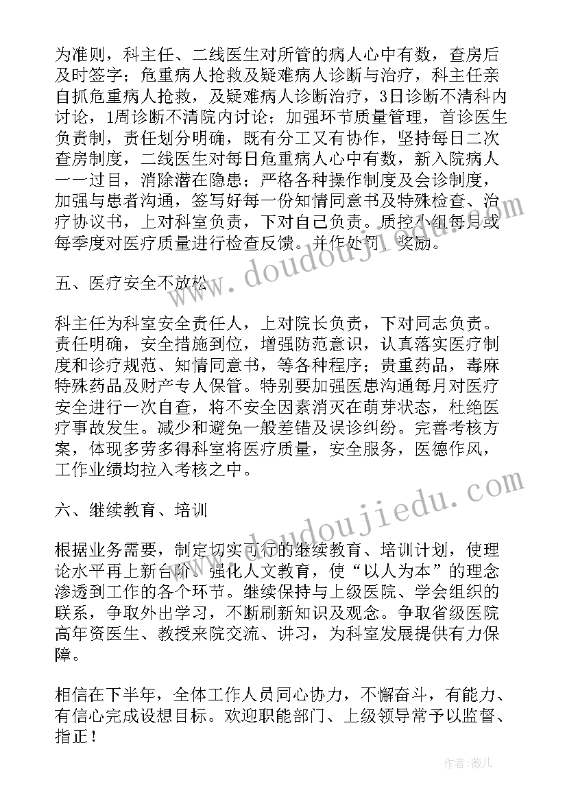 最新责任制整体护理实施 护理服务活动实施方案(优秀5篇)