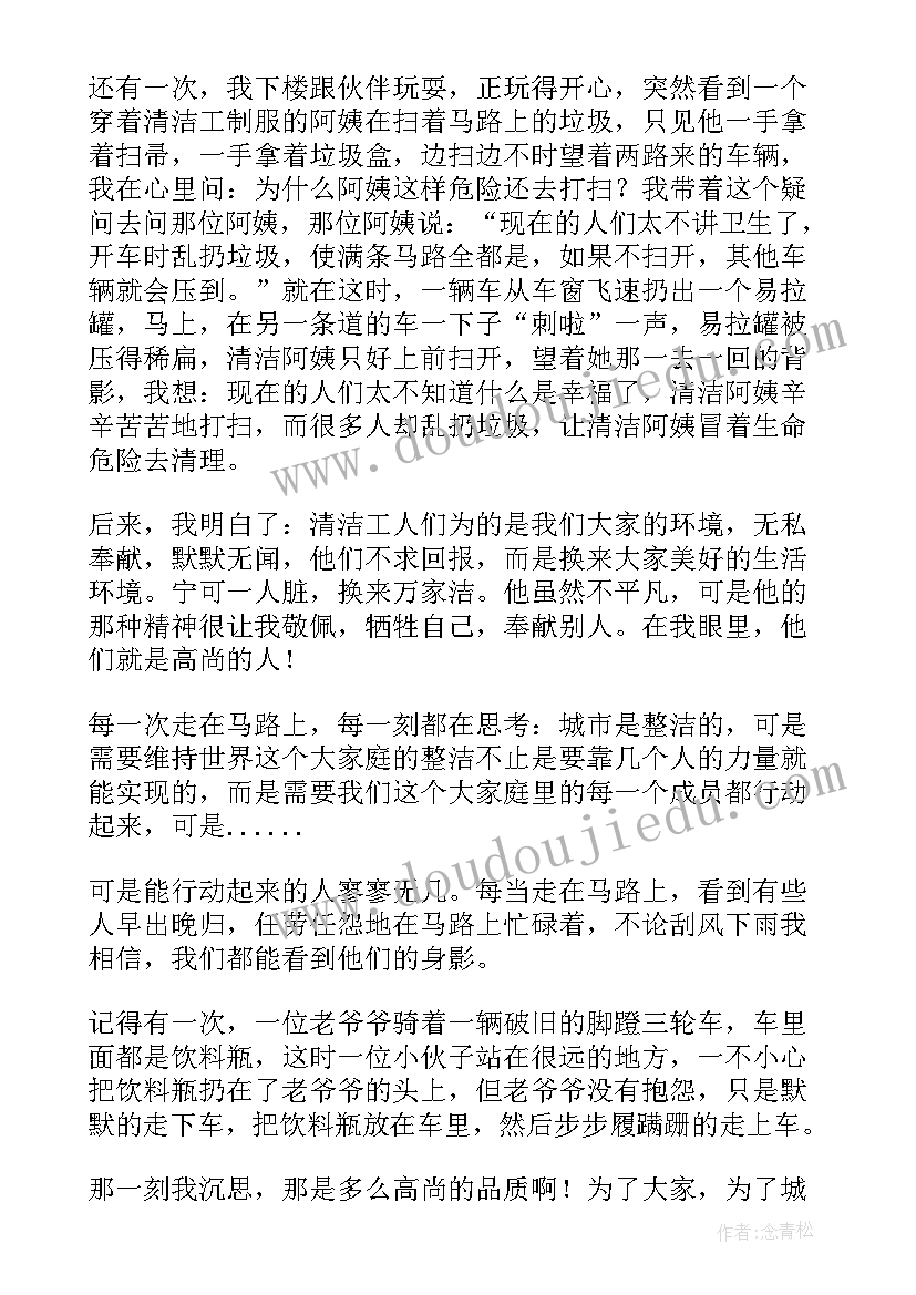 2023年清洁消毒灭菌知识点的总结(实用10篇)