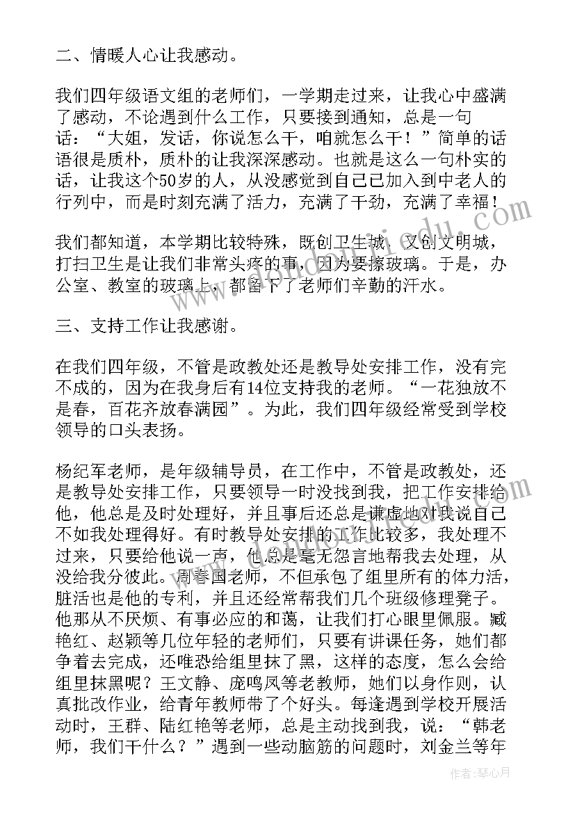 2023年高中语文教师教学工作总结 高中语文教学工作总结个人(大全5篇)