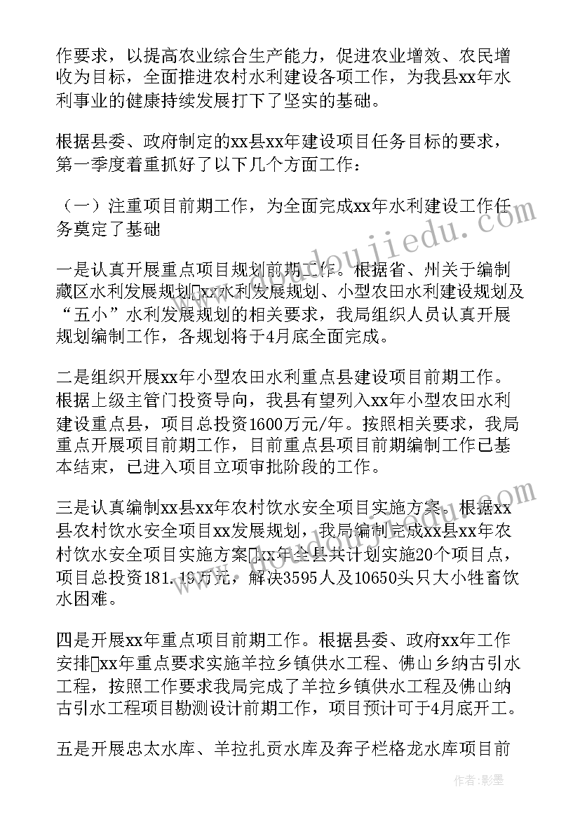 最新季度农个人工作计划(实用9篇)