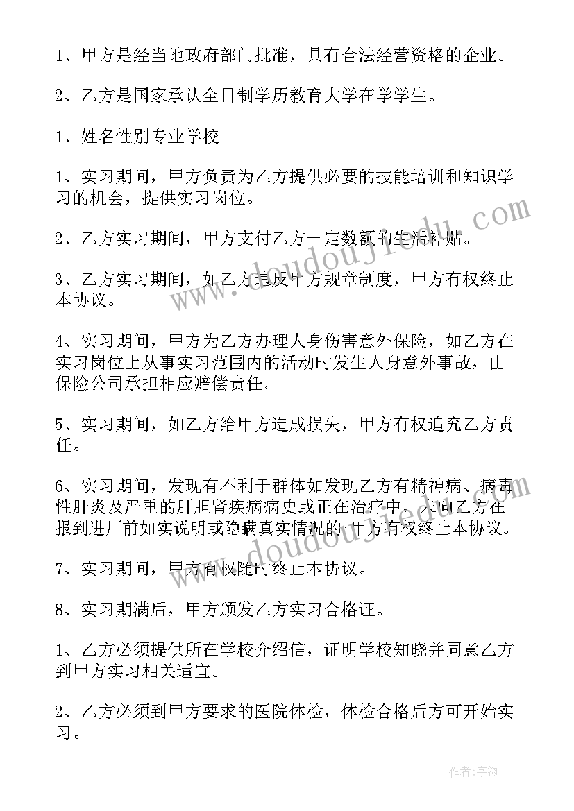 深圳无固定期限劳动合同需要满多久(大全10篇)