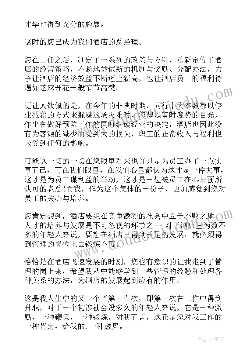 最新辞职报告不是个人原因 辞职辞职报告(通用10篇)