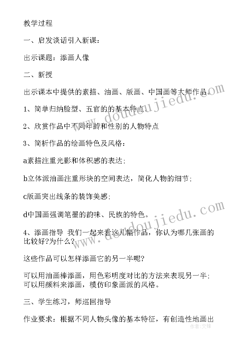 防暴应急预案演练记录(通用5篇)