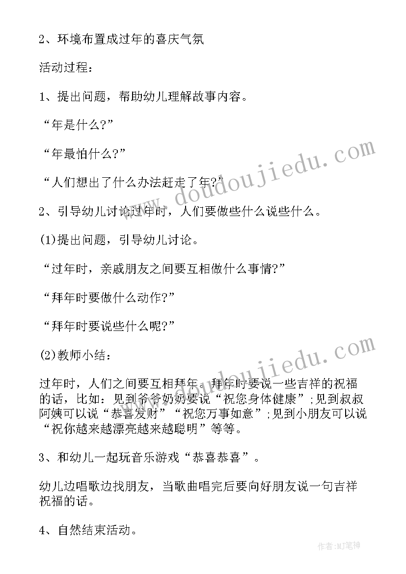 最新小班涂色西瓜教案反思总结(优秀5篇)