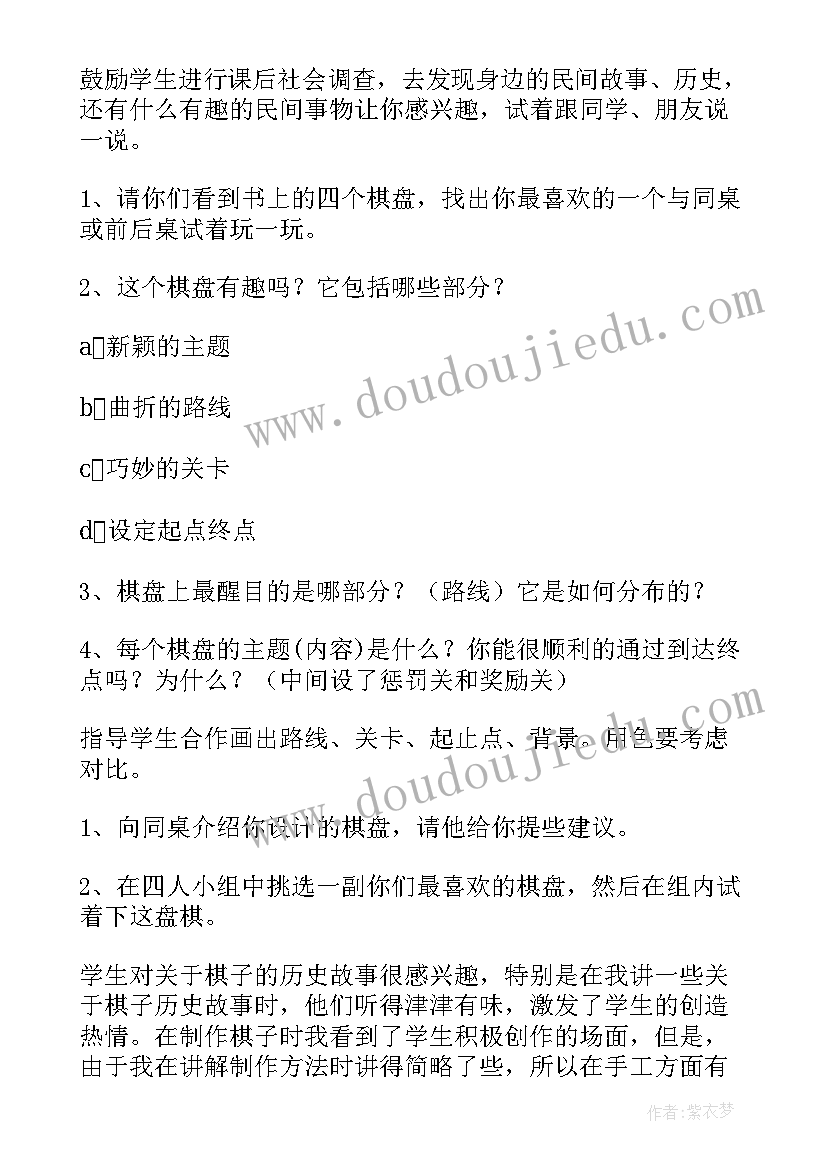 2023年变垃圾为宝教学反思 三年级美术教学反思(通用7篇)