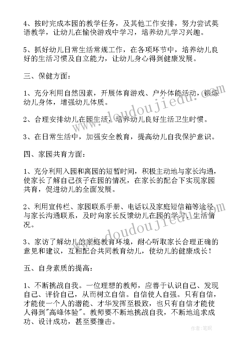 年终工作总结精辟(模板5篇)