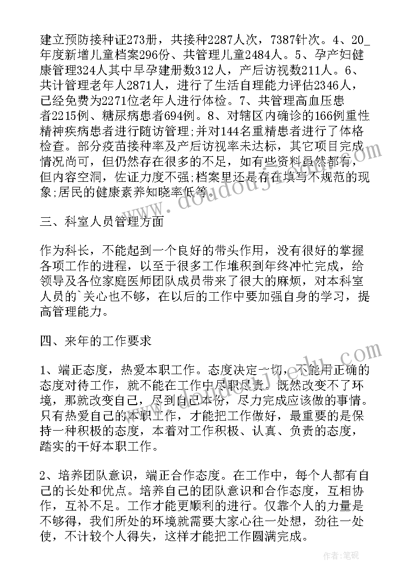 年终工作总结精辟(模板5篇)