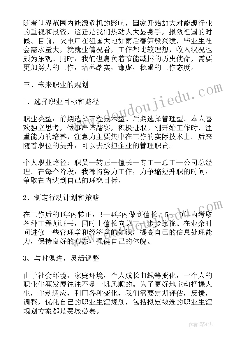 2023年课程个人总结格式 大学生职业规划课程学习个人总结(优秀5篇)