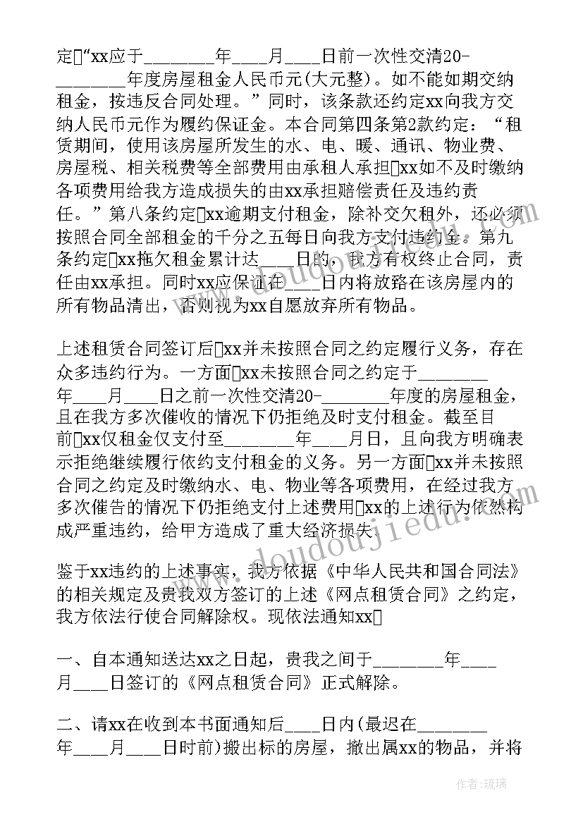 最新二手房子协议书 二手房屋租赁合同(优质8篇)