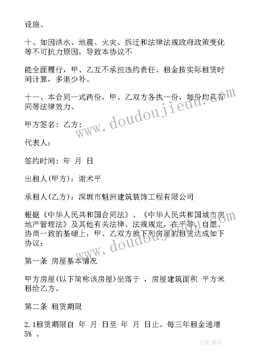 2023年公司与个人之间劳务合同(实用9篇)