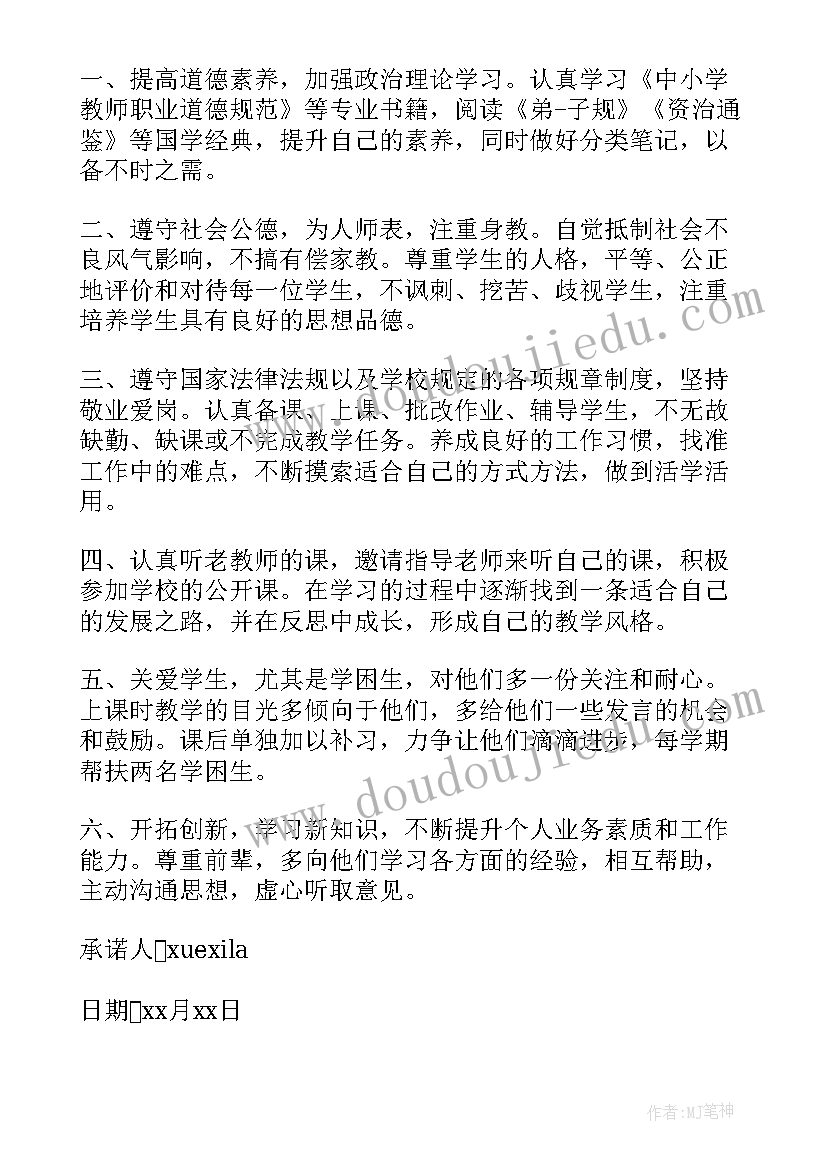 2023年事业单位目标责任个人总结(模板5篇)