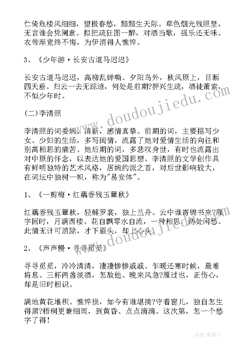 2023年人才强国形势与政策心得体会(通用5篇)