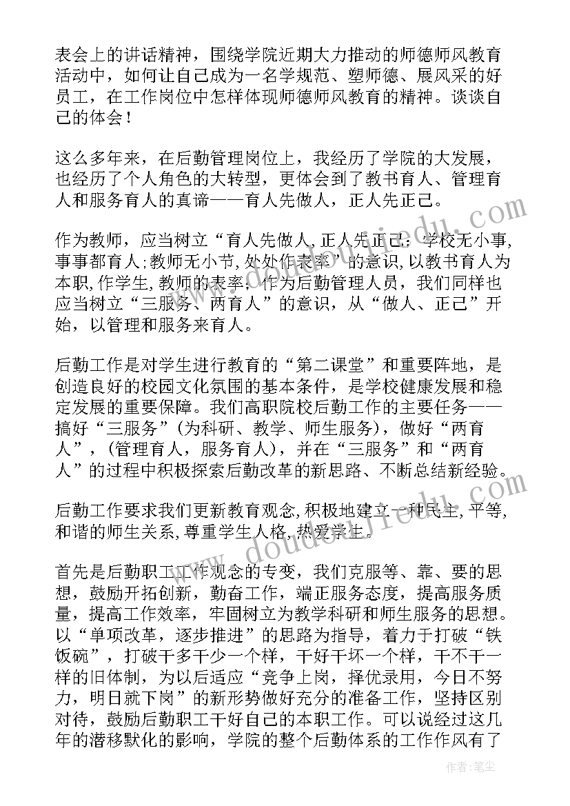 2023年期末教师会校长讲话稿 期末校长在教师大会上的总结讲话(优秀5篇)