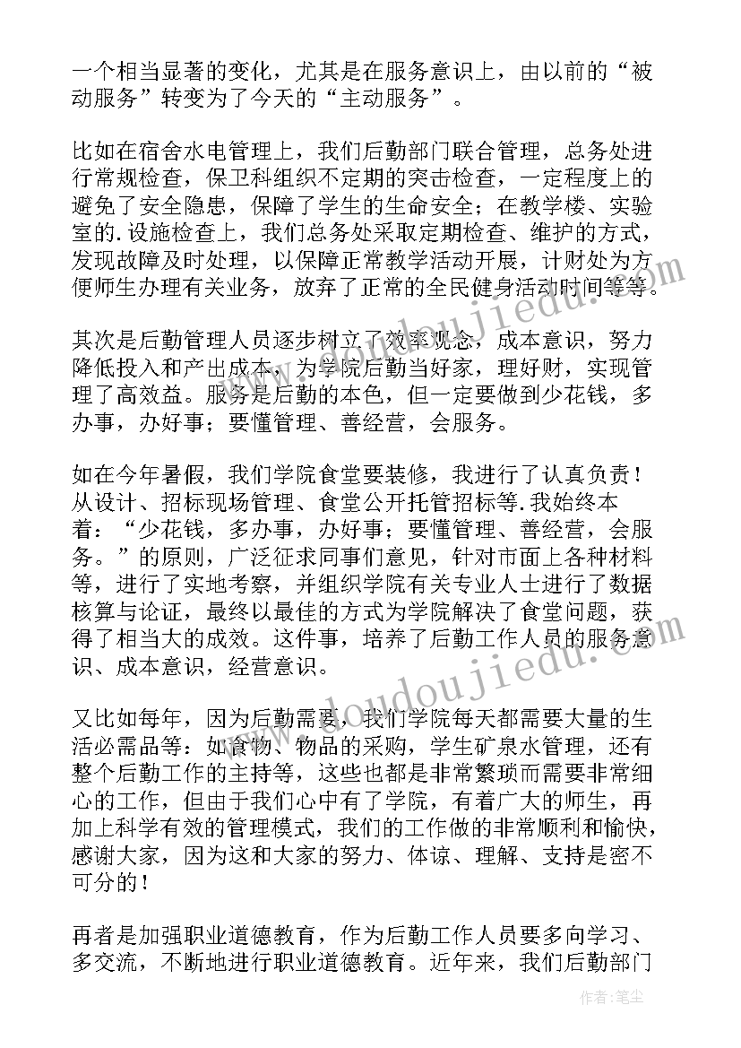 2023年期末教师会校长讲话稿 期末校长在教师大会上的总结讲话(优秀5篇)