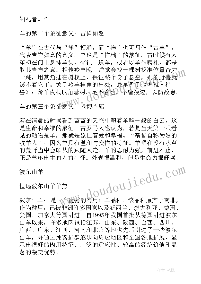 最新团的象征和标志团课心得体会(实用9篇)