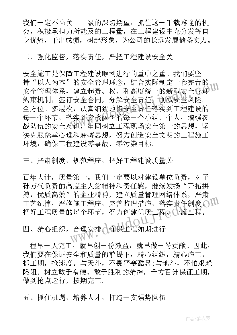 2023年合规新上任表态发言 新上任主管表态发言稿(通用5篇)