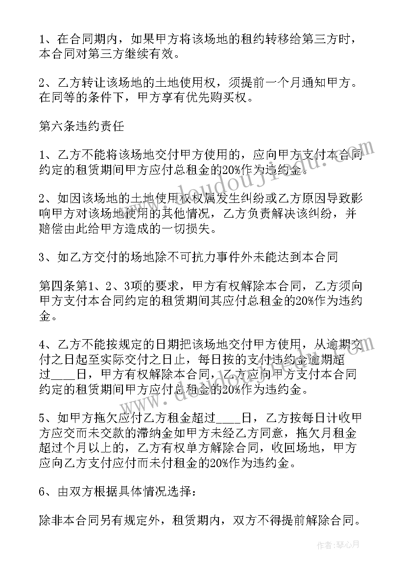 2023年仓库租赁协议简单 仓库场地租赁合同书(通用5篇)