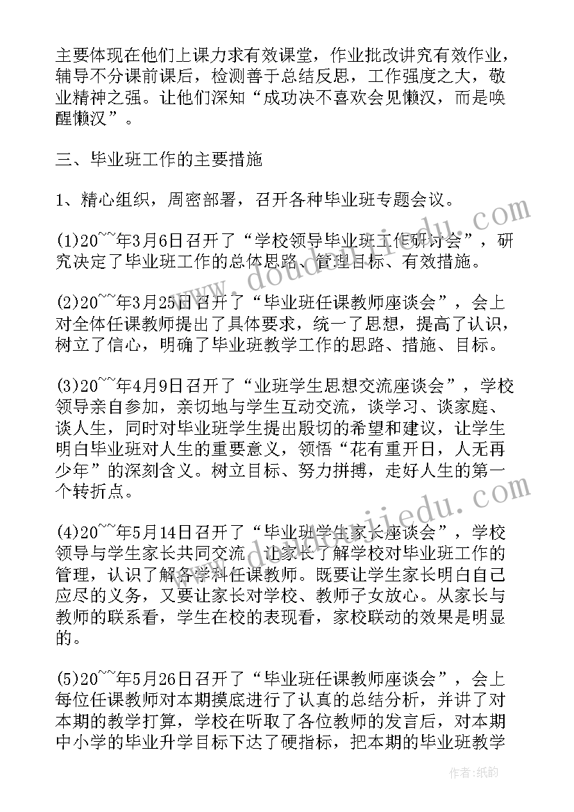 研讨会发言稿(优秀5篇)