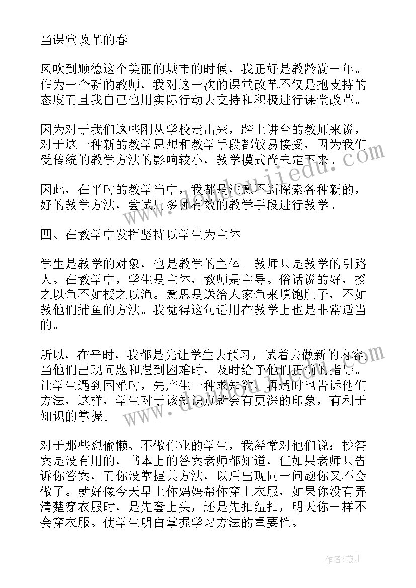 2023年小学老师个人年终总结(汇总9篇)