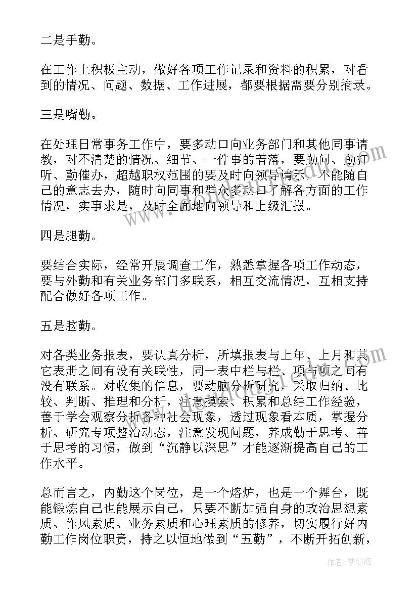 2023年保险公司银行保险部工作总结 保险公司年终工作总结(精选10篇)