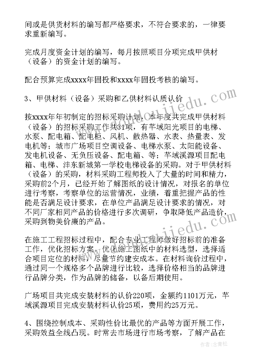 2023年卫生局个人述职报告(模板8篇)