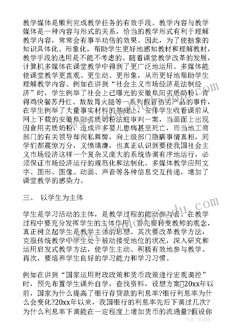 最新美术新课程标准心得体会 美术新课标学习心得体会总结(通用5篇)