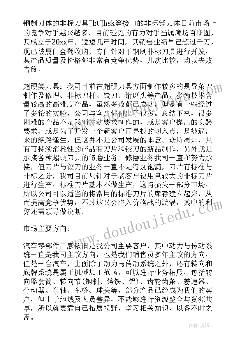 最新年终工作总结和来年工作计划 上半年的工作总结下半年工作计划(精选5篇)