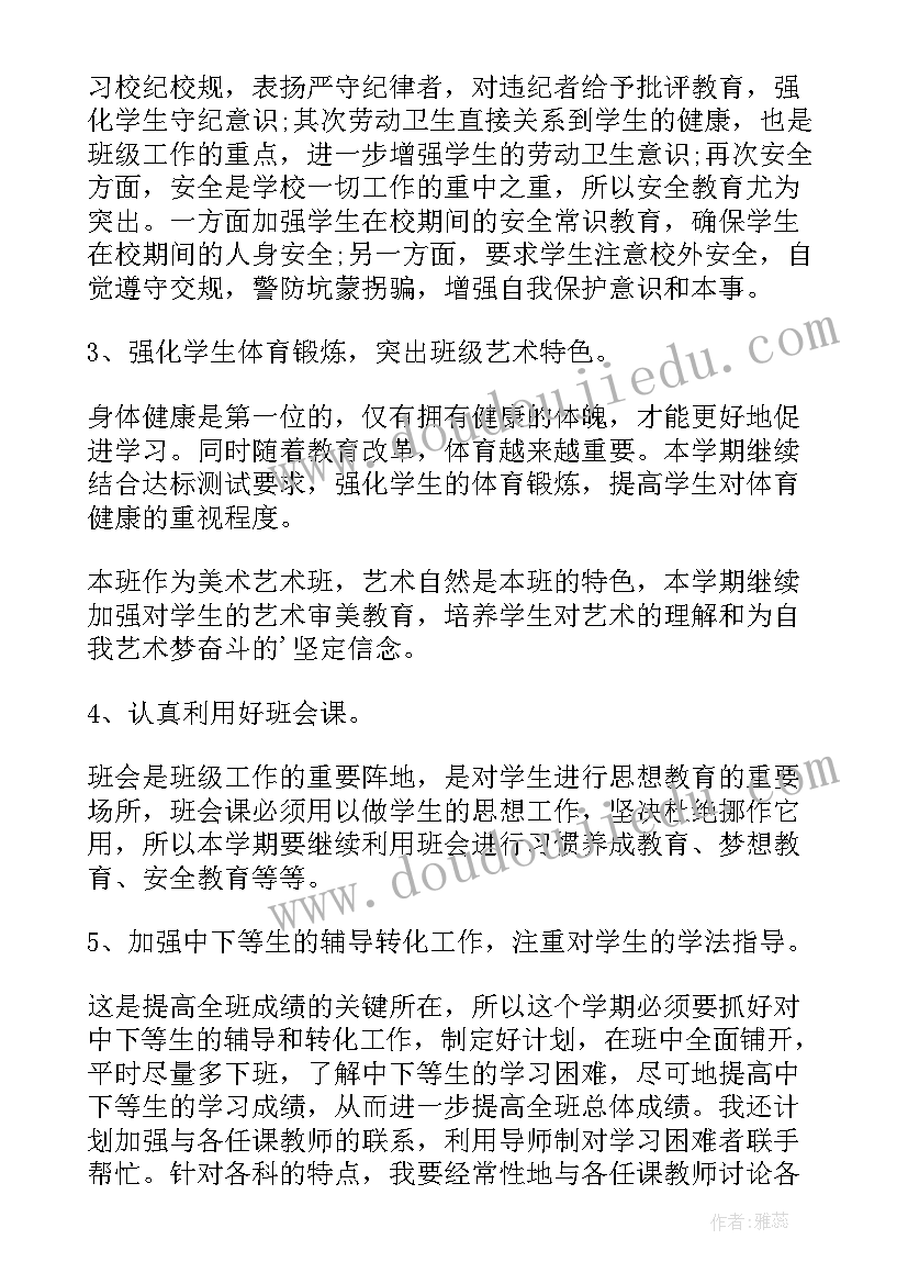 最新小学数学新课程标准版解读 小学数学演课心得体会(模板10篇)