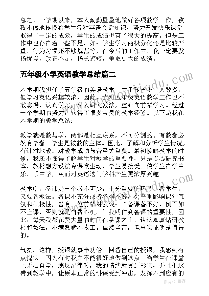 五年级小学英语教学总结(优质5篇)