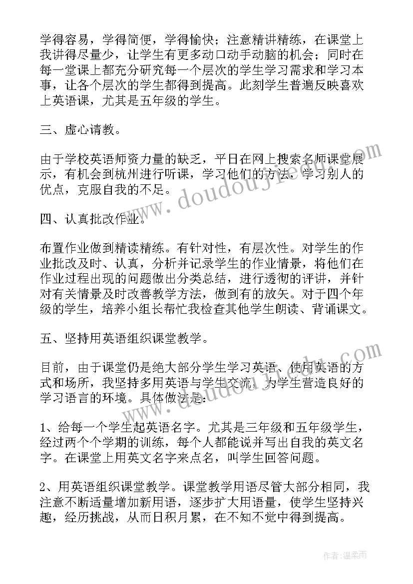 2023年事业单位人员个人工作总结 事业单位个人工作总结(优秀5篇)