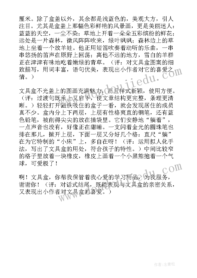 对现代汉语的体会(优秀5篇)