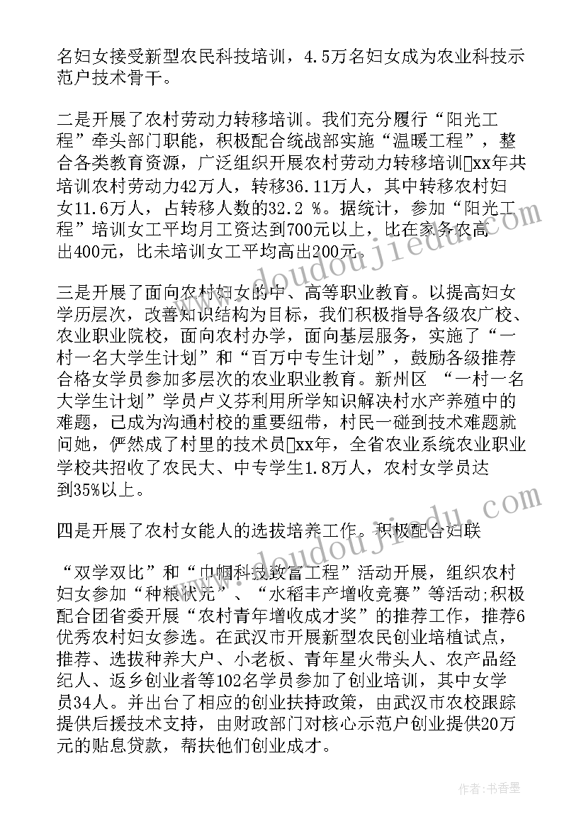 机械技术人员个人述职报告 技术人员个人述职报告(实用5篇)