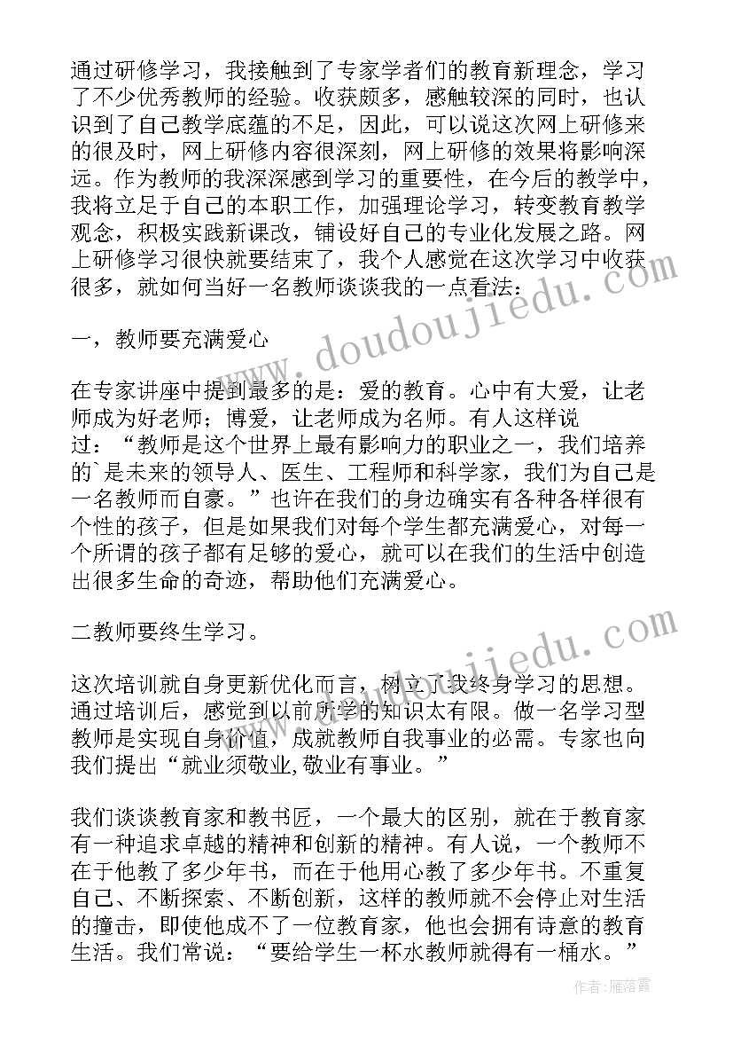 2023年小学数学总结 小学数学教学总结(汇总6篇)