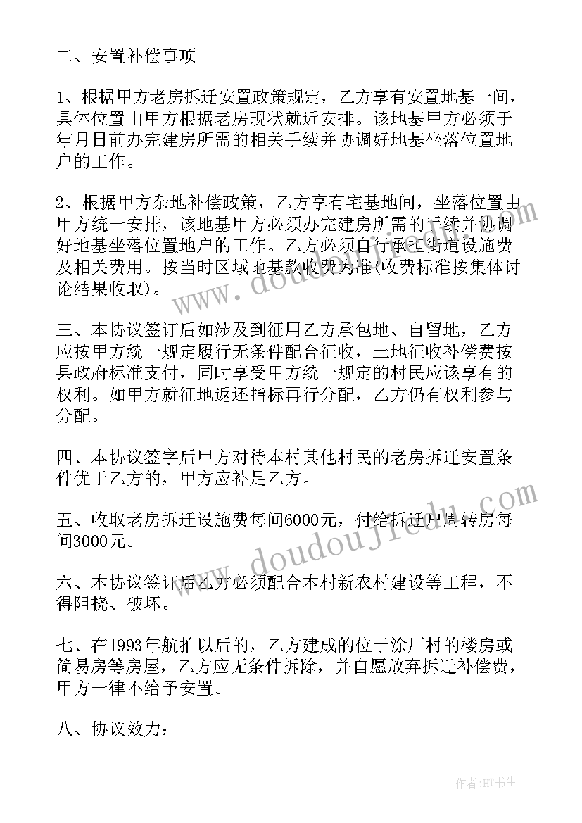 项目建设工作总结(优质10篇)