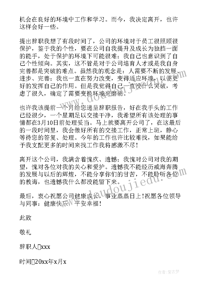 合同期满不续签赔偿(大全5篇)