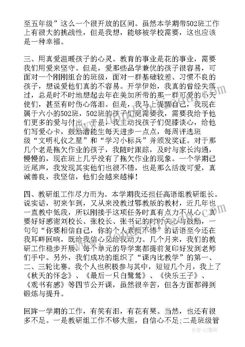 团员评议自我评价总结大学 团员教师评议自我评价(实用8篇)